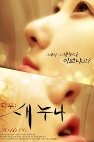 Nonton Taboo – New Sister 2016