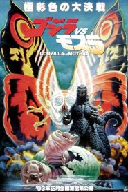 Nonton Godzilla vs. Mothra 1992