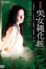 Nonton Beauty Rope Cosmetology 1983