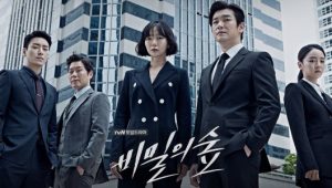 Secret Forest 1×6
