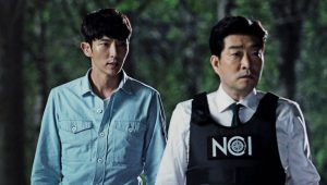 Criminal Minds Korea: 1×4