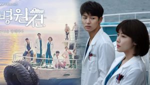 Hospital Ship 1×16