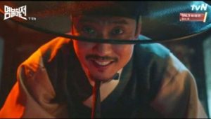 Live Up To Your Name 1×5