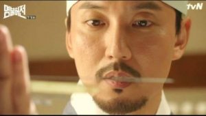 Live Up To Your Name 1×8