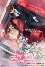 My Secret Romance Season 1