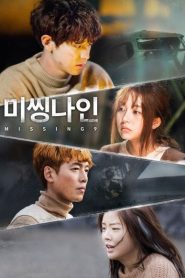 Missing Nine: Season 1