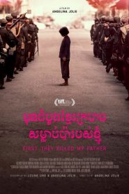 Nonton First They Killed My Father: A Daughter of Cambodia Remembers