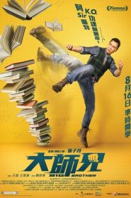 Nonton Big Brother 2018