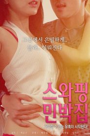 Nonton Swapping Guest House 2018