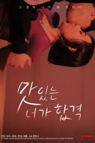 Nonton Delicious You Passed 2020