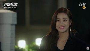 Revolutionary Love: 1×12