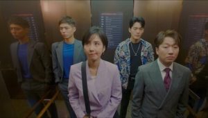 Record of Youth: 1×4