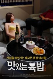 Nonton Delicious Meat Rice 2021