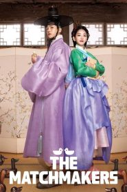 The Matchmakers: Season 1