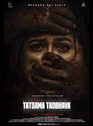 Nonton Thathsama Thathbhava 2023