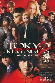 Nonton Tokyo Revengers 2 Part 1: Bloody Halloween – Destiny 2023