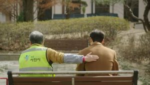 Miss Night and Day: 1×14