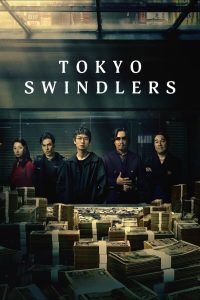 Tokyo Swindlers 2024