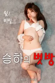 Nonton Seungha’s Friend’s Room 2021