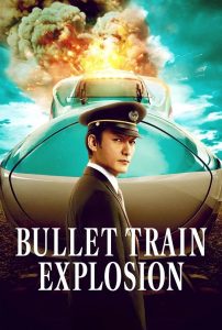 Nonton Bullet Train Explosion 2025