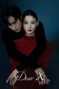 Dear X 2025