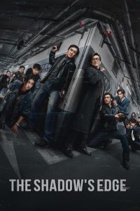 Nonton The Shadow’s Edge 2025