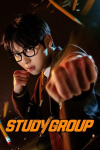 Nonton Study Group: Season 1