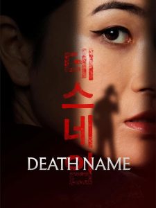 Nonton Death Name 2026