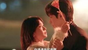 You Are My Fateful Love: 1×2