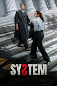 Nonton System 2026