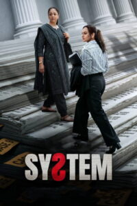 Nonton System 2026
