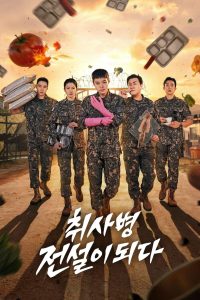 Nonton The Legend of Kitchen Soldier: Season 1