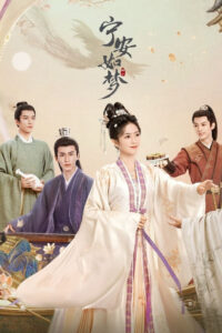 Nonton Story of Kunning Palace: Season 1