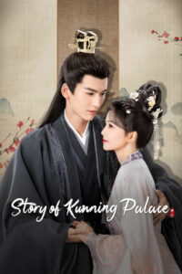 Story of Kunning Palace 2023