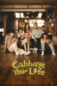 Cabbage Your Life 2026