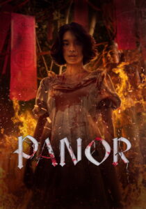Nonton Panor 2025