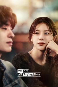 Nonton We Are All Trying Here: Season 1