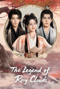 The Legend of Rosy Clouds 2026