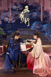 Nonton The Legend of Rosy Clouds: Season 1