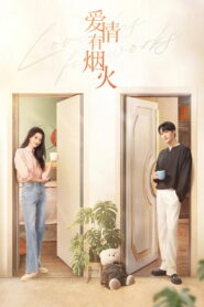 Love Has Fireworks: Season 1