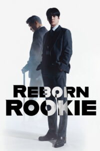 Nonton Reborn Rookie: Season 1