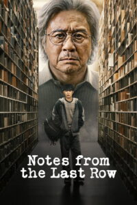 Notes from the Last Row 2026