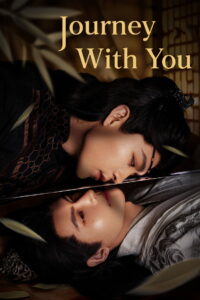 Journey With You 2026