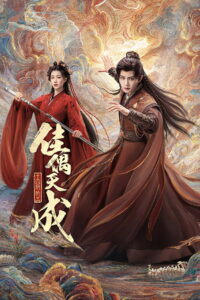 Nonton Fate Chooses You: Season 1