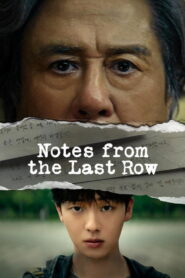 Notes from the Last Row: Season 1