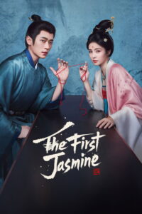 The First Jasmine 2026