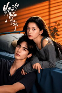 Nonton Love For You: Season 1