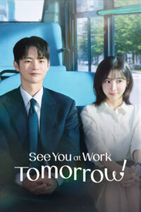 See You at Work Tomorrow 2026