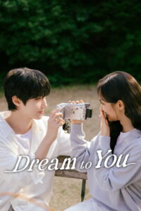 Nonton Dream to You: Season 1