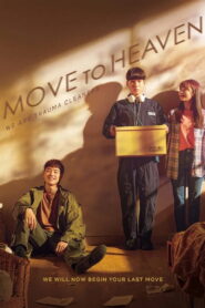 Move to Heaven: Season 1
